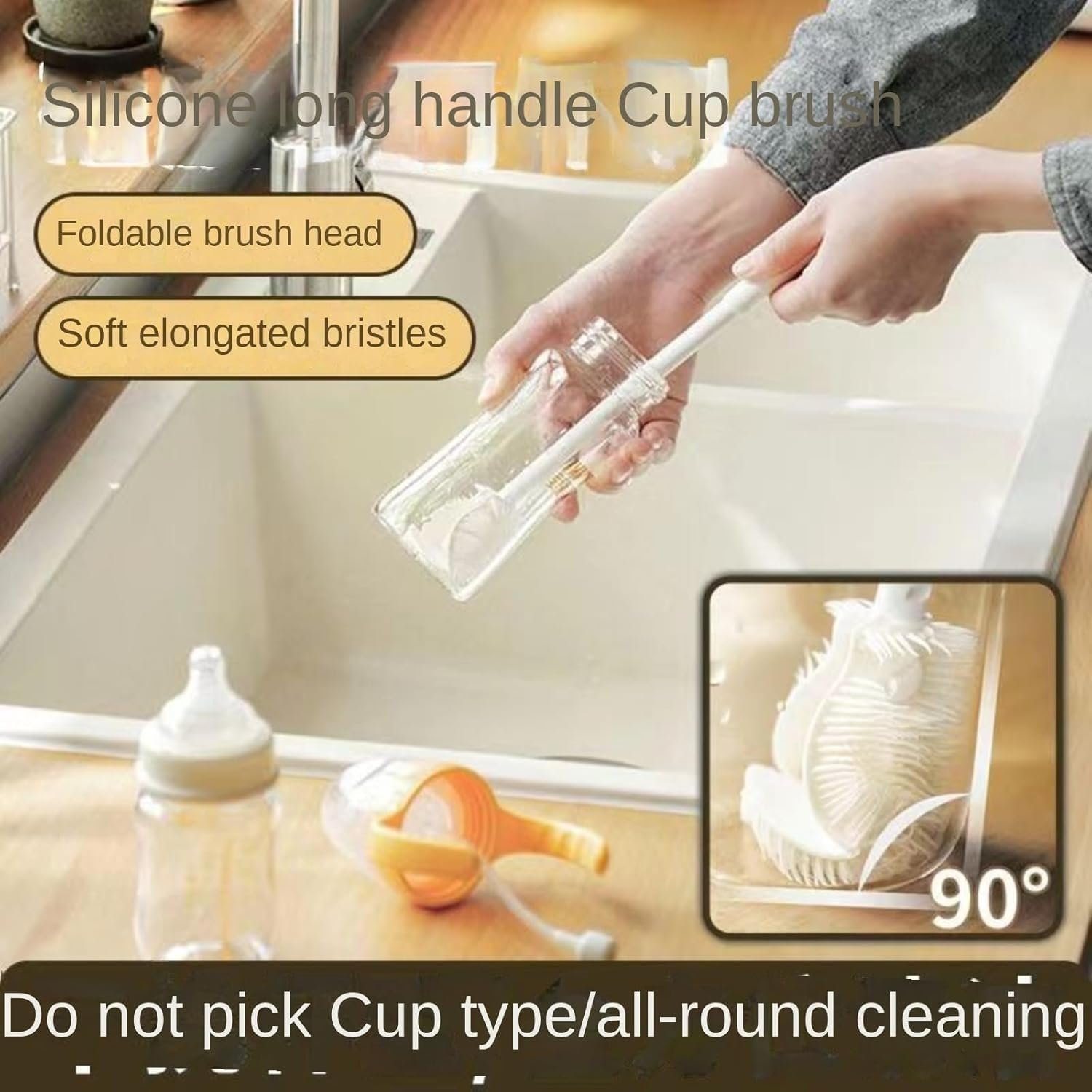Silicone Bottle Cleaning Brush (360°)